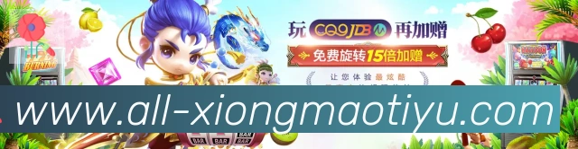 体育App